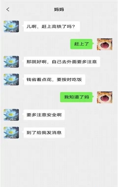 职场特工第2张截图