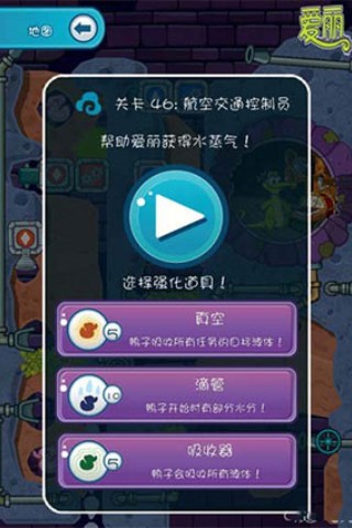 鳄鱼小顽皮爱洗澡2官方正版