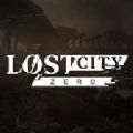 失落零LOSTCITY