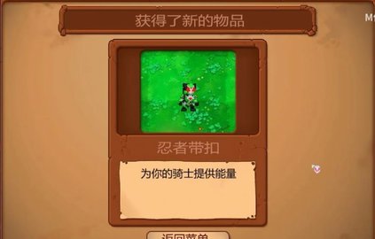 假面骑士植物大战僵尸第2张截图