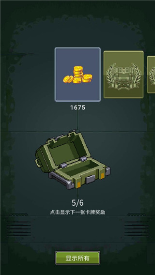 1945空战无限金币版(1945AirForce)