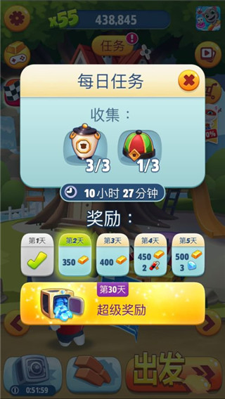 汤姆猫跑酷无限钻石鞭炮TalkingTomGoldRun