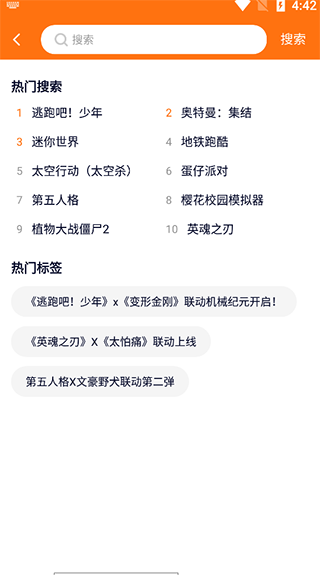 樱花迷你秀游戏盒233乐园版