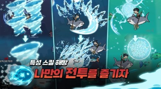 抚养波塞冬（포세이돈키우기）第2张截图