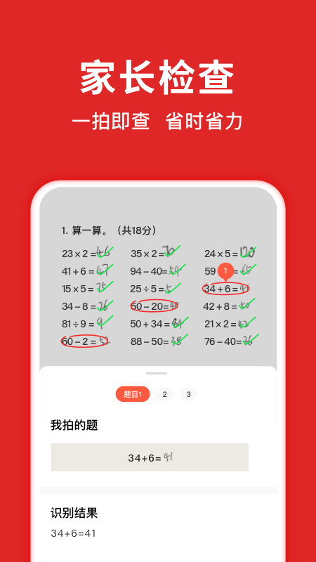 小小拳击手图6