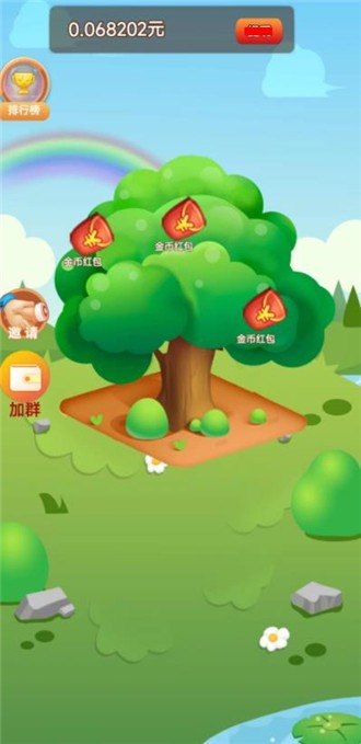 收获金秋截图2
