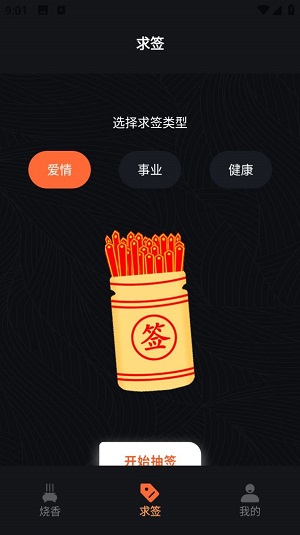 超人合成消消截图3