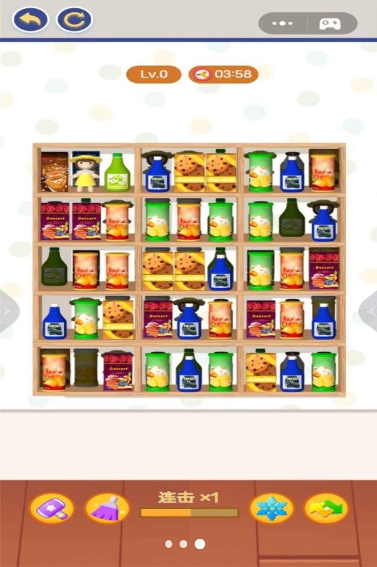 收纳解除强迫症游戏截图4