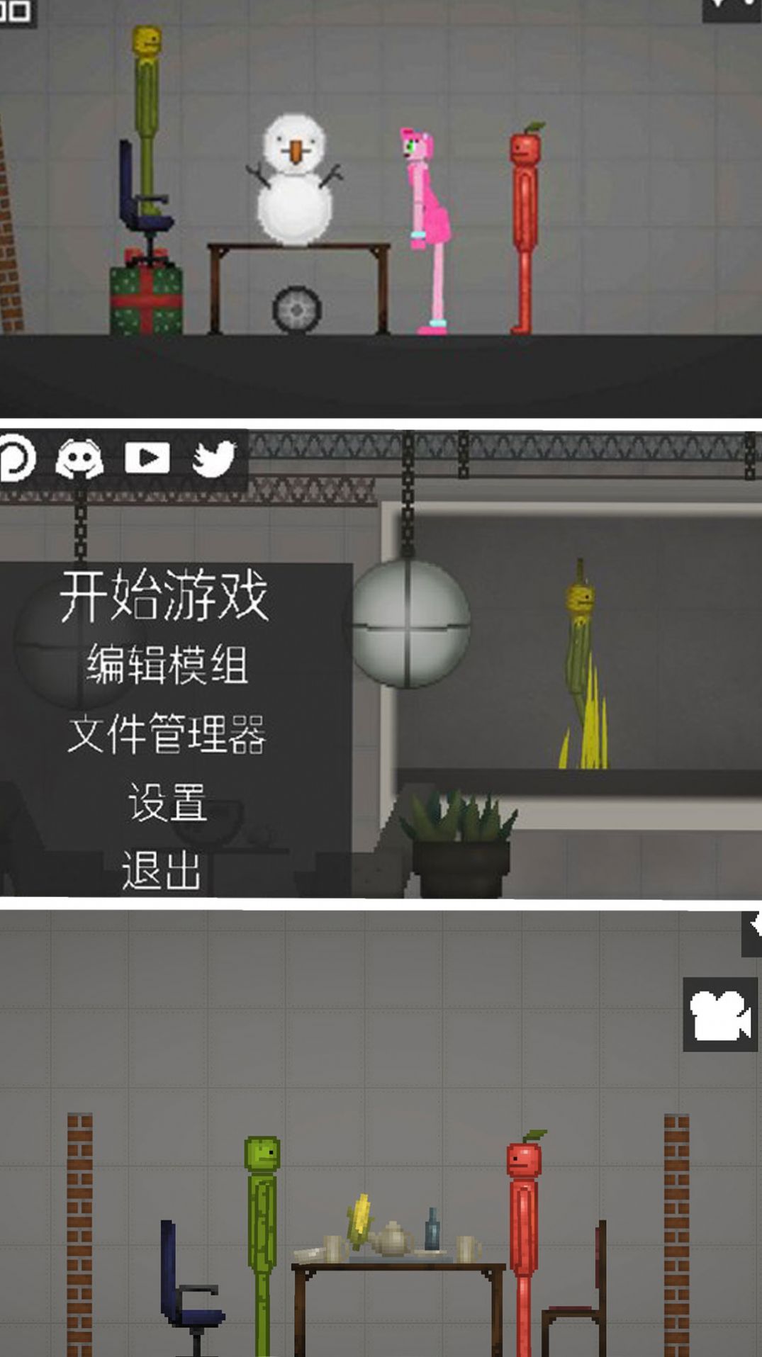 糖果快点逃-0