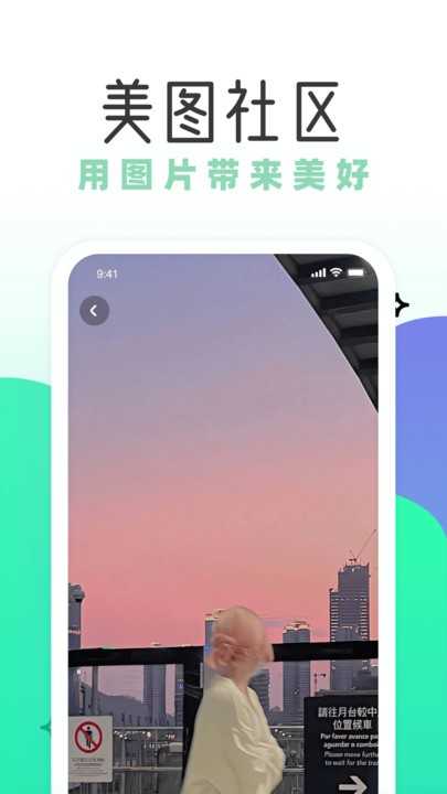 薄荷壁纸官方版图1