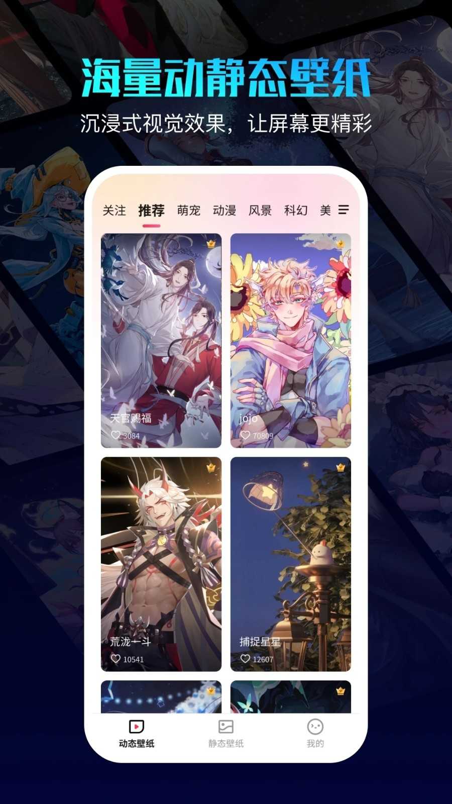 360壁纸图1