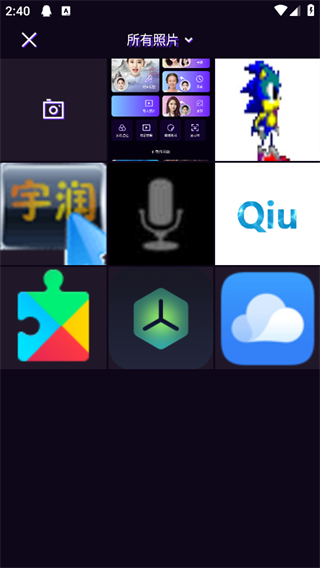 彩虹相机截图1