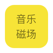 音乐磁场图标