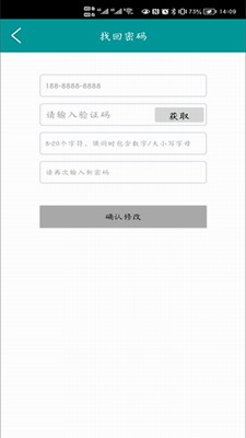 八桂教学通