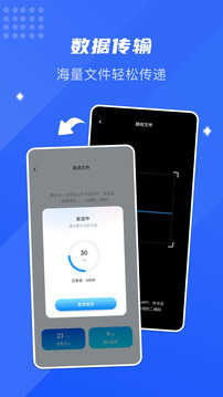 清浊最新免费版图2