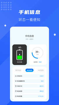清浊最新免费版图3