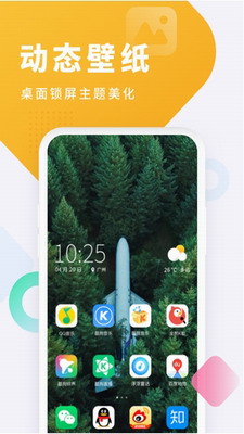 酷狗铃声截图3