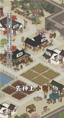 江南幸福生活赚钱版图1