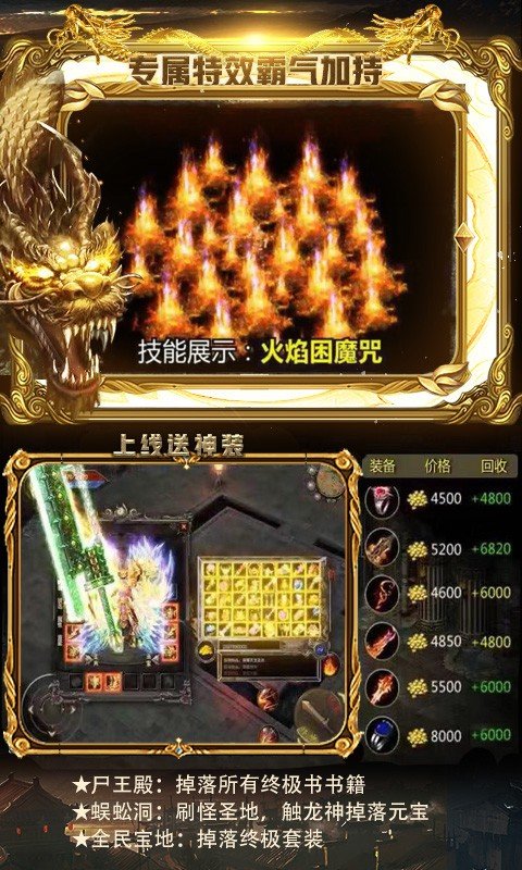 武帝传奇图1