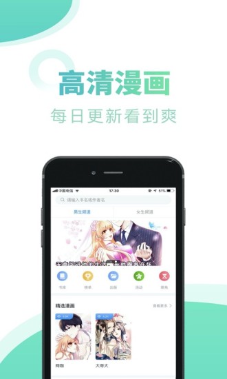 书屋小说免费版图1