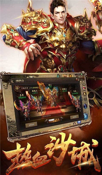 复古单职业打金版