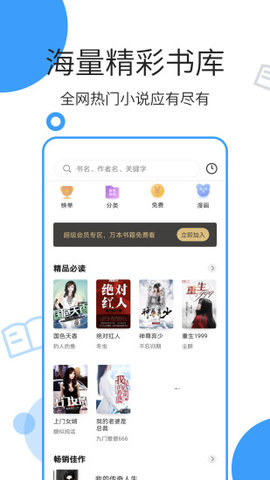鲸鱼阅读图2