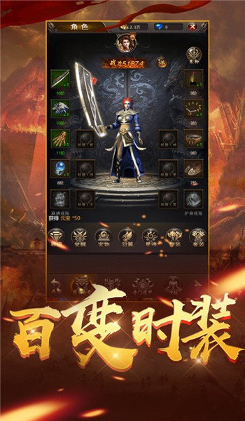 神界传奇图2