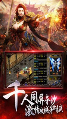 手机传奇打金图1