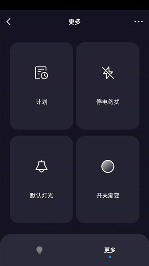 哲源智家图1