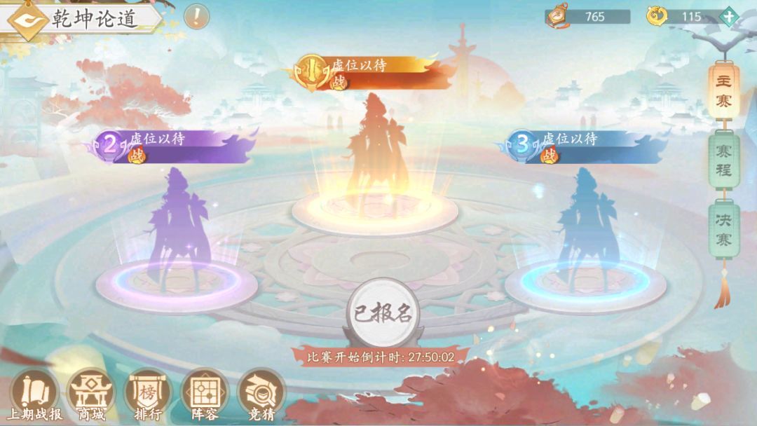 绯色修仙录0.515最新官中安卓存档版图1