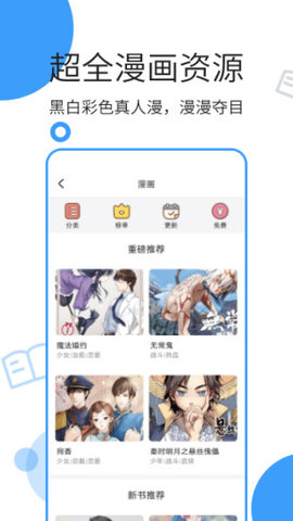 鲸鱼阅读图1
