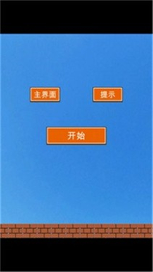 元气猫咪图2
