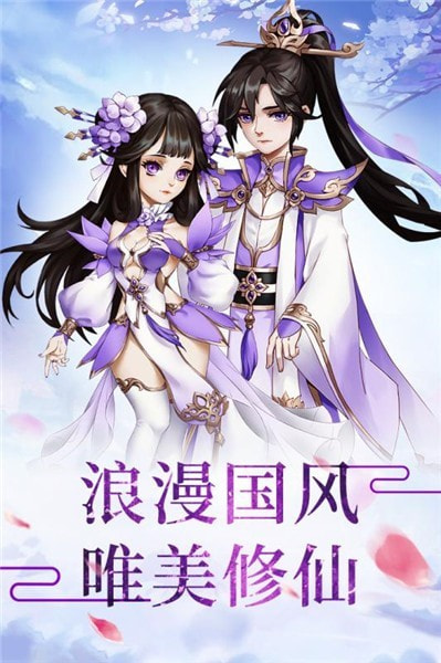 仙剑侠影图2
