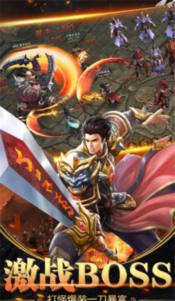 龙城至尊传奇图3