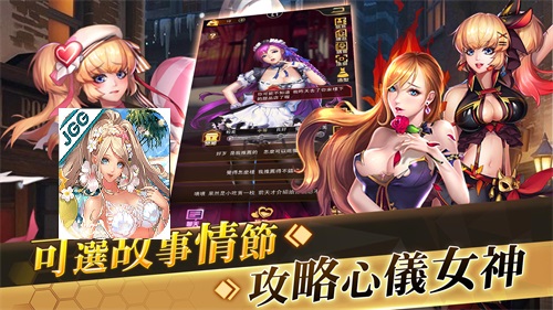 女神日记游戏图2