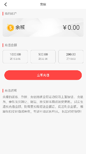 安迎商城图3