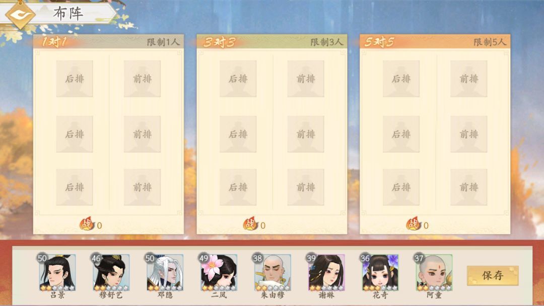 绯色修仙录0.515最新官中安卓存档版图3