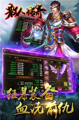 散人单职业传奇高爆版图2