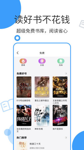 鲸鱼阅读图3