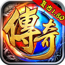 沙城争霸传奇图标