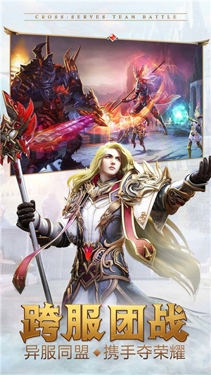 天使之战破解版1.2.1图2
