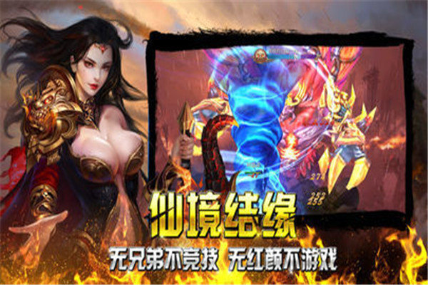 火龙洞嘟嘟传奇手游图2