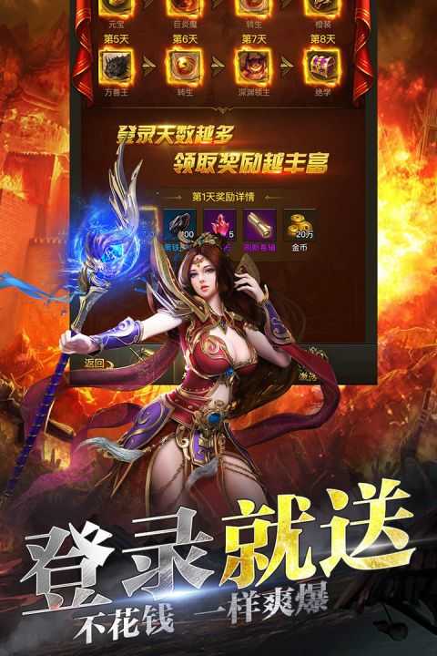 暗夜格斗官方版图1
