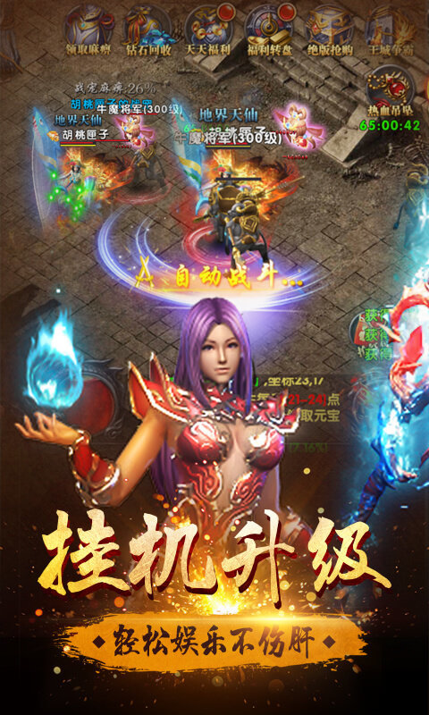 怒战雷霆图3