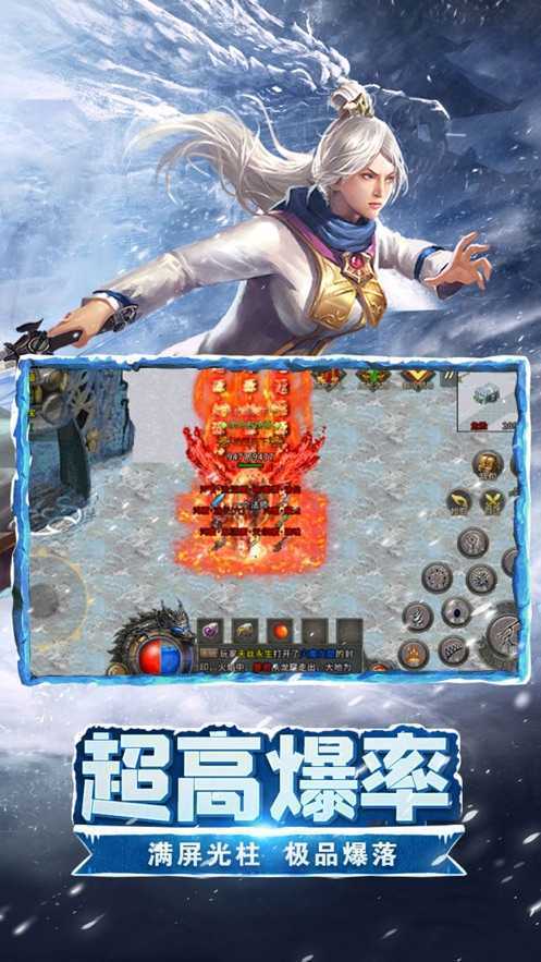 热血冰雪传奇打金服图2