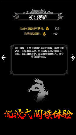 战神风云图1