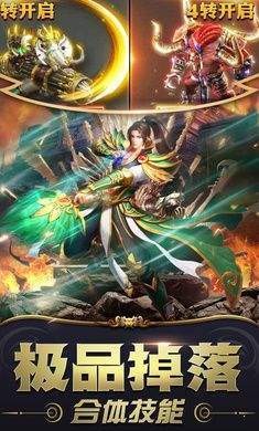 雷霆裁决传奇官网版图3