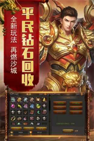 烈焰荣光官网版图1