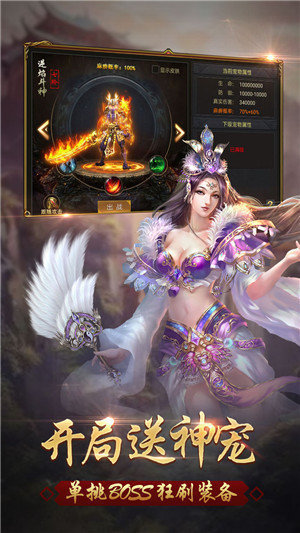 召唤抽奖系统图3