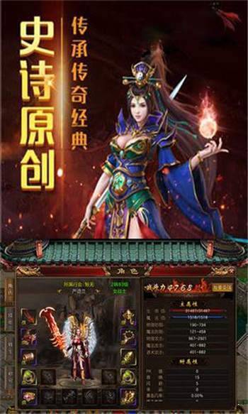 回忆火龙图3